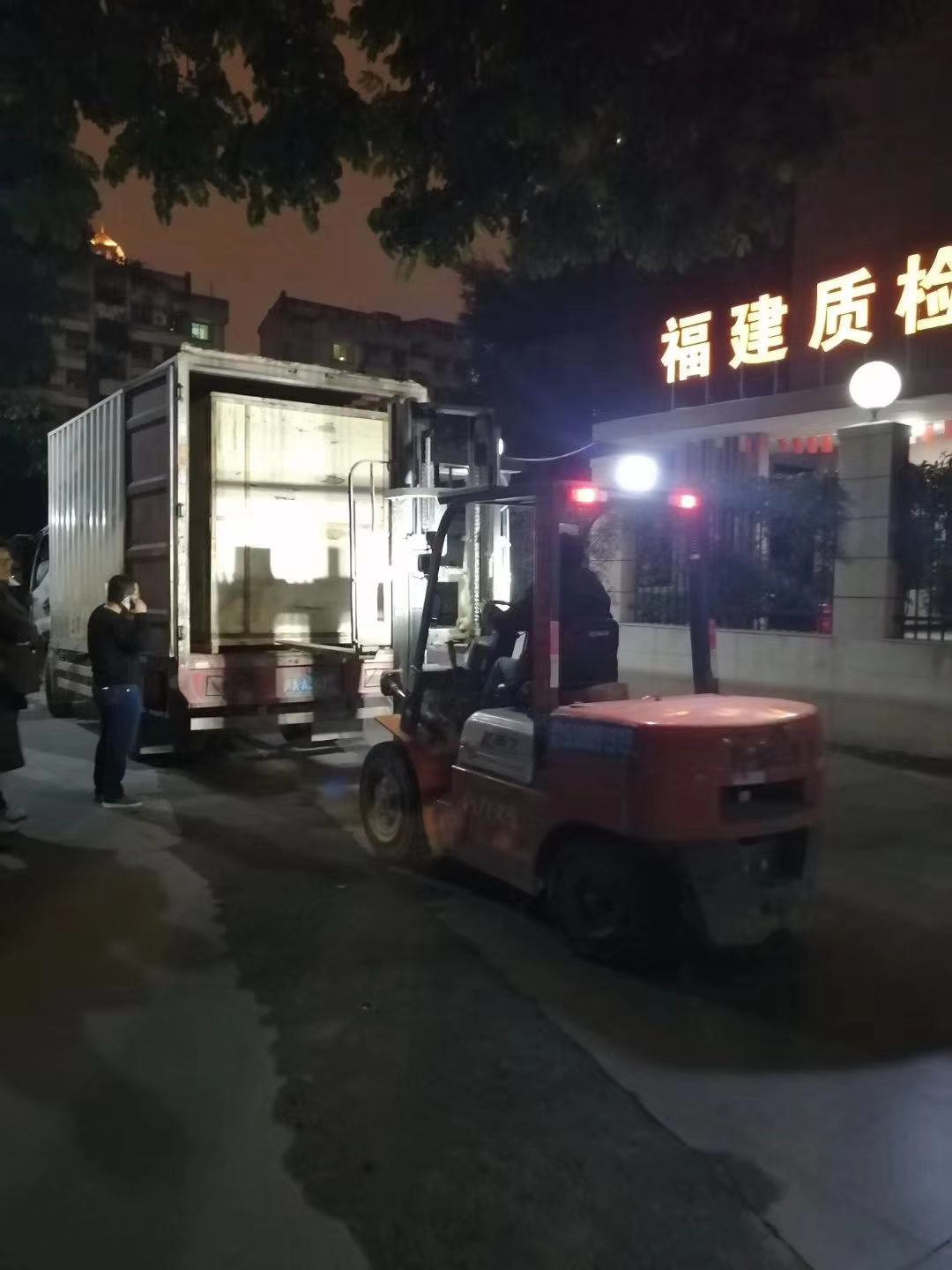 1577678444816797.jpg 福建質(zhì)檢院.jpg