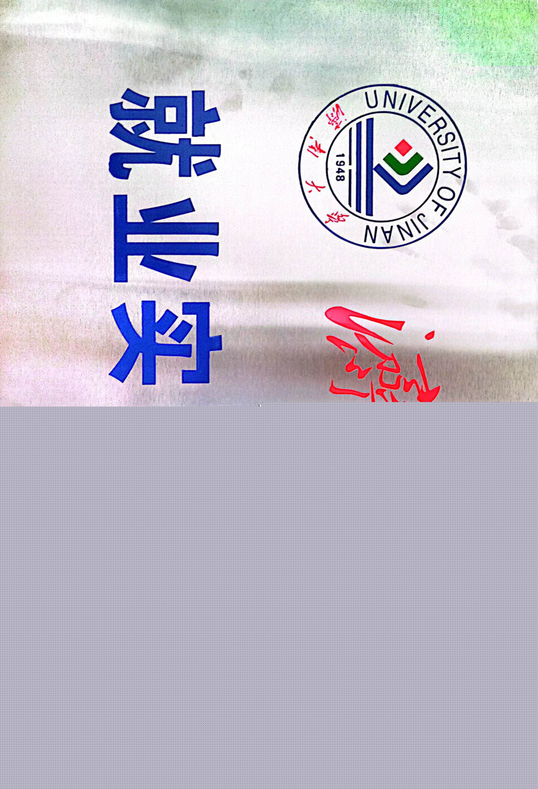 就業(yè)實(shí)習(xí)基地.jpg